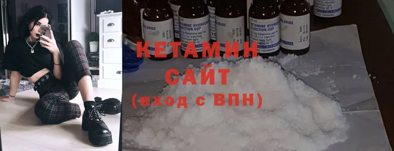 КЕТАМИН ketamine  Урюпинск 