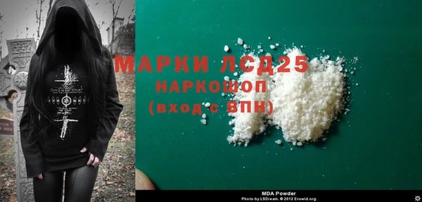 MDMA Premium VHQ Верхнеуральск